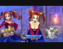 【DQライバルズ】ゼシカデッキでランクマッチに挑んでみる…！！