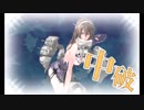 また×10 会社勤めに戻った(?)人が艦これイベをやってみた 18日目 その３