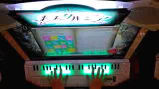 【ノスタルジアFORTE】concon EXPERT