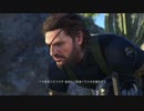 MGS5 GZ part８