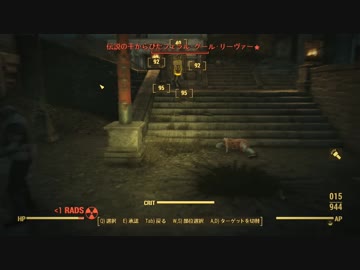 Fallout4　実際に遊んでみる！４　キッディキングダム１