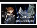 2018冬イベ　Ｅ－7甲　第１ゲージ破壊　夜戦瑞鳳編成　補給無し　友軍・二水戦