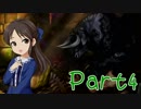 【ゆっくり実況プレイ】　ドラゴンズクラウン・プロ！ -4　【雪美ちゃん家のゲーム部屋】