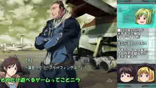 ～電子の世界をゆっくり縛る～ 【オワタ式 BALDRSKY】 Part45