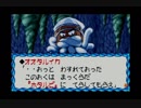 【実況】伝説のスタフィーをやるです。 パート4