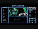 【実況】THE SCREAMER（プロジェクトEGG版）をいい大人達が本気で遊んでみた。part7