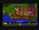 ラングリッサーⅠ ゆっくり実況プレイ Part38