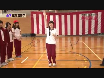 スキップモンスター山下