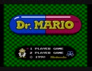 【ゆる～く】 ドクターマリオ ファミコン 【実況】