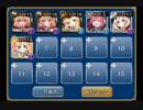 【千年戦争アイギス】魔神討滅戦【おなじみの闇エレと犬】