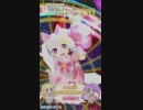 「ほんじつのベストライブ！」100