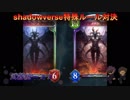 [実況㋟]平等対決！！