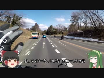 三十路から始まるのんびりバイク車載part9【ninja650】