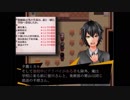 [ゲーム実況]　絆輝探偵事務所Sidestory　[Part7]