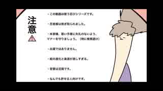 【RKRN】双忍でエ/イ/リ/ア/ン