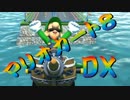 【実況】始めていくぜ！マリオカート8DX part159
