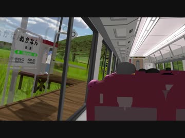 キハ285の８度の車体傾斜を疑似体験してみる動画（宗谷本線編）