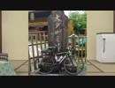 高松発！自転車キャンプツーリングで瀬戸イチ 準備編【東北ずん子 ゆっくり】【バイクパッキング】
