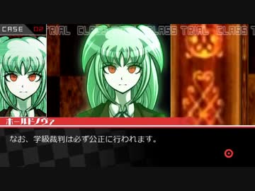 【非公式創作動画】ダンロンTheAfter　Part17