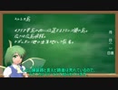 早苗のハラドキラリー シーズン3 Part10