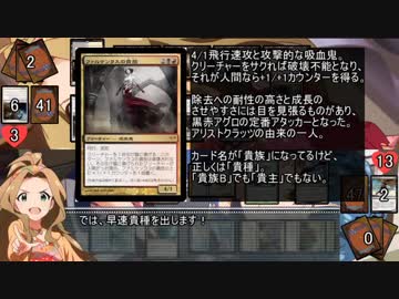 【アイマス×MTG】ミリオン:ザ・ギャザリング #1