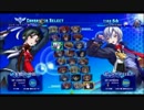 2018-03-02 秋葉原レジャラン アルカナハート3LMSSS シングル大会 その2
