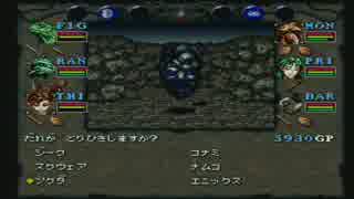 【呟きプレイ】弘法も禁断の魔筆の誤り　その２１