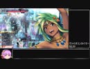 【WLW】シレネッタ　特性:げきりゅう 4【シレネッタEX1】