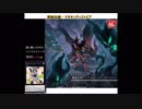 憑依伝姫－マネキンディストピア