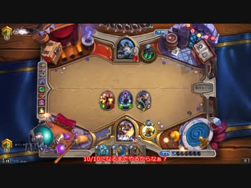 【Hearthstone ゆっくり実況】性悪なミッドレンジハンドバフパラディン part12