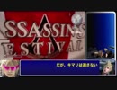 (WR)FF15チョコボレース メテオストーン 61秒残し(タイム48.725)