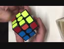 ルービックキューブを揃えるだけ