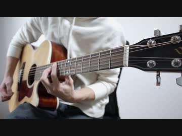 邦ロックメドレーをアコギで弾いてみた