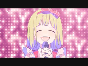 私、アイドル宣言　歌ってみた
