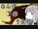 【デレステ】新 琴葉茜のフルコンチャレンジ！その７【VOICEROID実況】