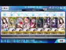 【再臨バレ注意】殺生院キアラ 運用解説【FGO】