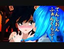 てんしおん　ふぁんくらぶ！「紫苑の小さな物語　外伝」