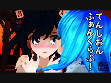 てんしおん　ふぁんくらぶ！「紫苑の小さな物語　外伝」