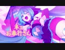【初音ミク、镜音レン】大江户Julia-Night【周小蚕】【自调COVER】