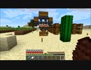 #72【実況】見慣れた初心者(？)のマインクラフト