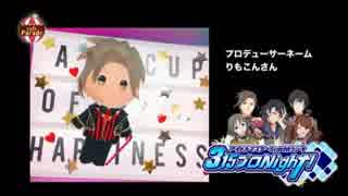 アイドルマスター SideM ラジオ 315プロNight! #148