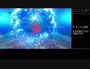 【ゼルダBotW】All Shrine RTA 09:43:12  Part 05【全祠RTA】