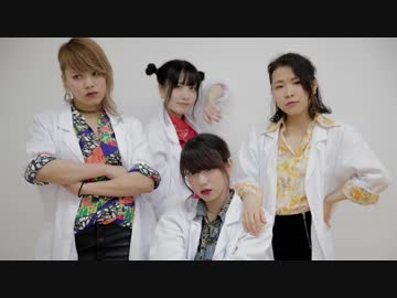 【Kir】ドクター＝ファンクビート【オリジナル振付】