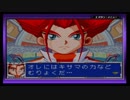 【キー】タカオ縛りのタカオ編『ベイブレード2002 激戦！チームバトル!!青龍の章』Part2