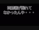 MHW　　バゼルギウス２頭狩り・・・だったのにクソ事件発生　モンハンワールド