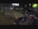 【S.T.A.L.K.E.R.】Shadow of Chernobyl Part25【VOICEROID実況】