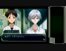 名探偵エヴァンゲリオンを実況しよまいけ part10【条件判明】