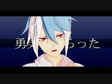 【MMD/UTAUカバー】なりすましゲンガー【松田っぽいよ・ぽいね】