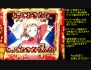 【家パチ実機】CRF戦姫絶唱シンフォギアpartおまけ【ED目指す】