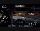 【Project CARS 2】編集のテスト 兼 自己紹介【ゆっくり】
